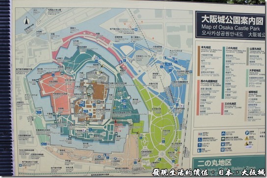 日本大阪城，從這張大阪城的地圖可以大致看出整個大阪城的佔地之大。