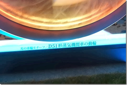 r-DSC03227 r-DSC03227