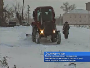 Сюрпризы погоды