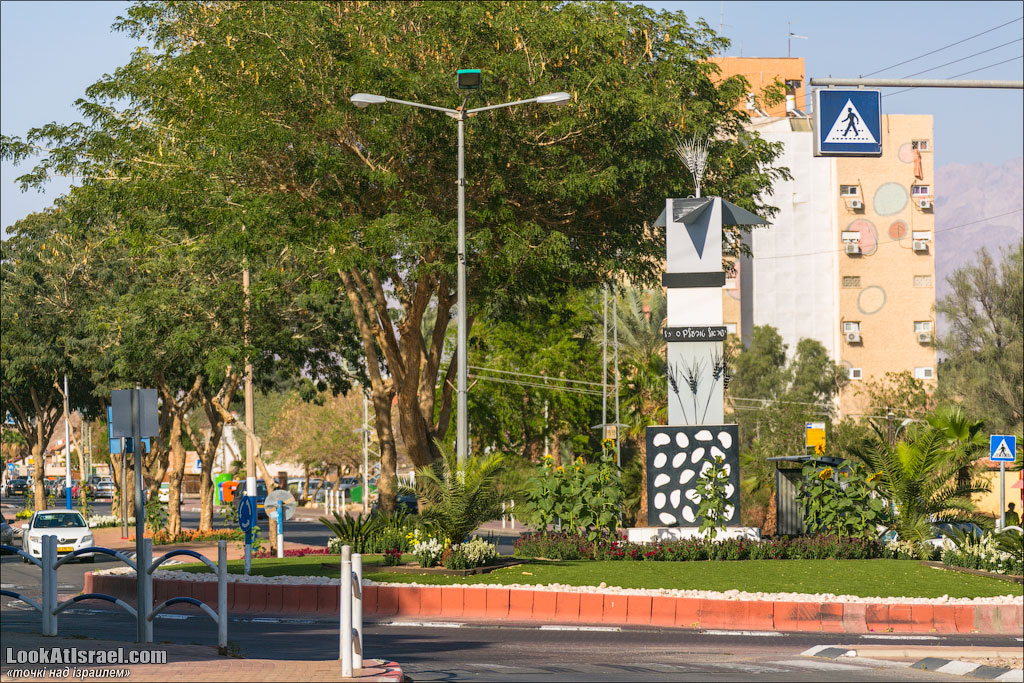 Проект блога LookAtIsrael.com о городах Израиля. Эйлат