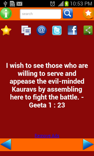 Geeta Verses