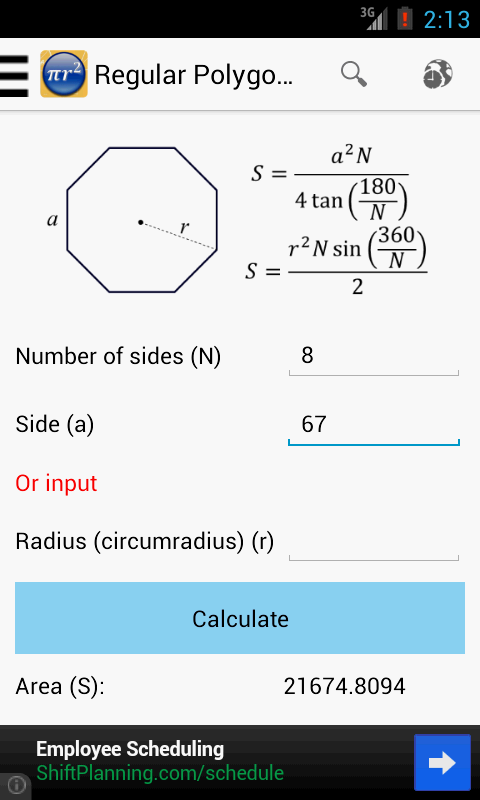    Maths Formulas Free- screenshot  
