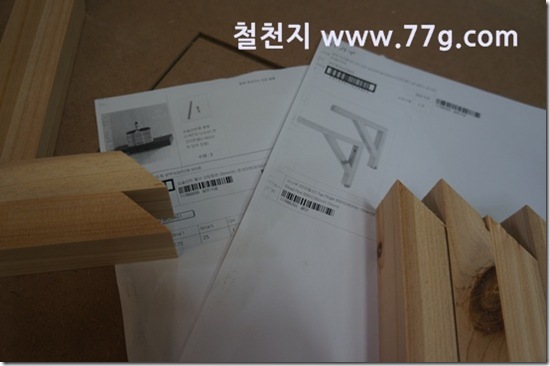 77gDSC08345-20130318-111632