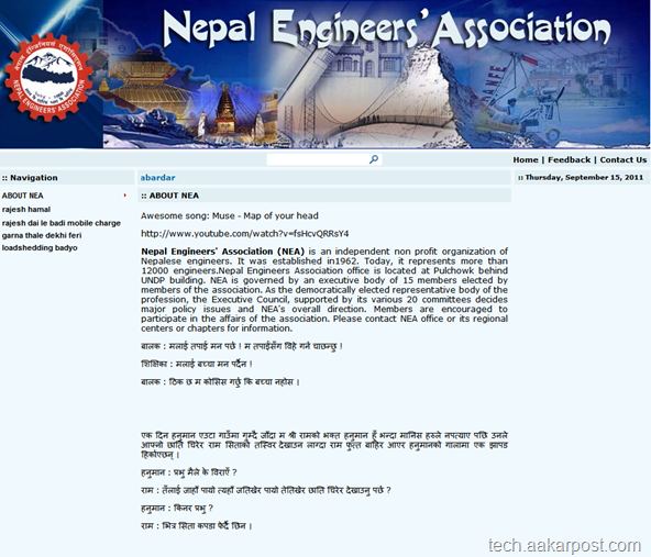Nepal Engineers' Association Website Hacked
