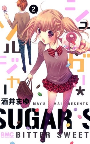 Sugar_Soldier_02 Sugar_Soldier_02
