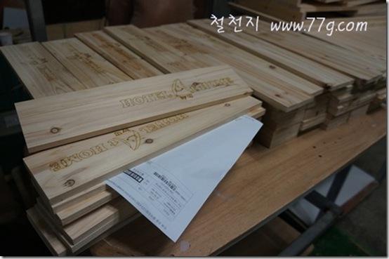철천지DSC03155-20121023-161224[4]