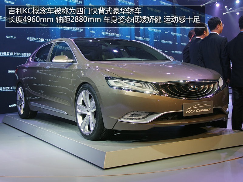 [Geely-KC-Concept-3%255B3%255D.jpg]