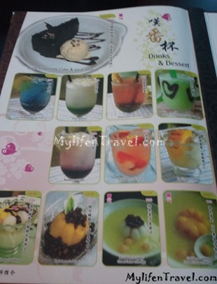 Master Choo Kitchen 19 Master Choo Kitchen 19