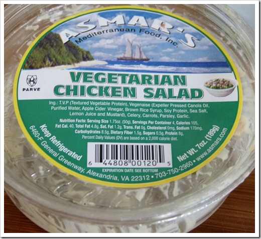 P1050683 chic salad container