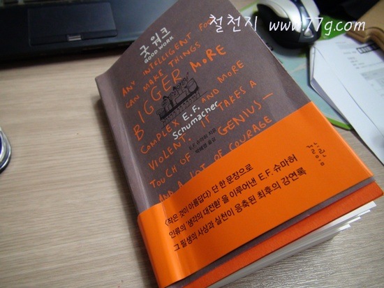 [DSC02680-20111121-1810363.jpg]