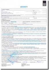 Check Certificate esmamtcitgovom