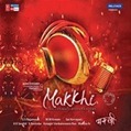 makkhi