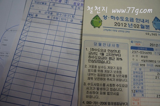 [DSC03994-20120220-1821223.jpg]