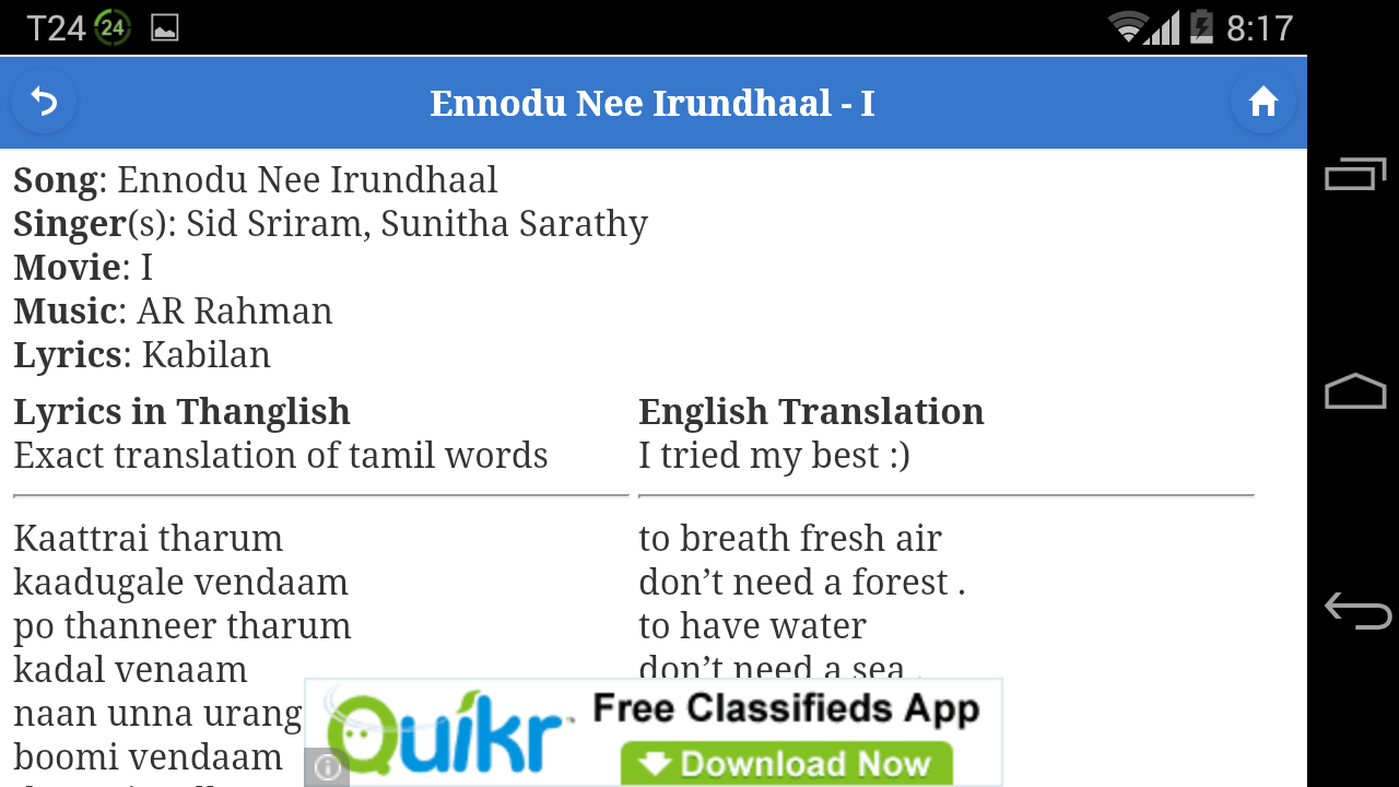 Tamil Song Lyrics Android Apps on Google Play