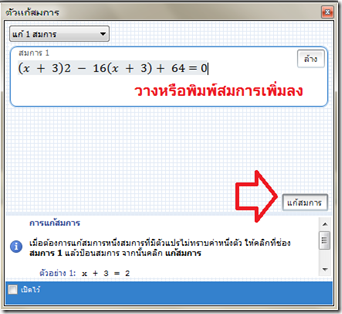  Microsoft mathmatics 