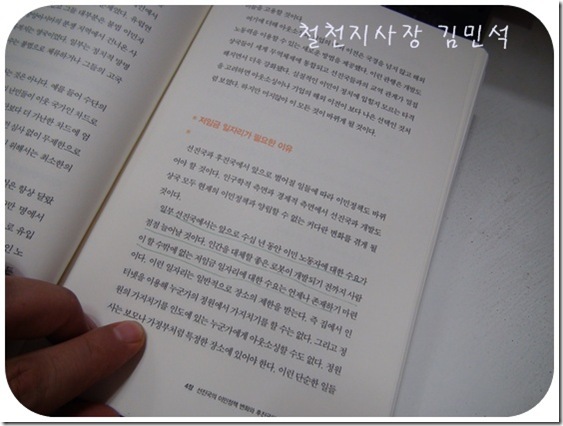 철천지20110811-134134-DSC00602