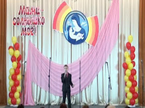 Мама, солнышко моё.