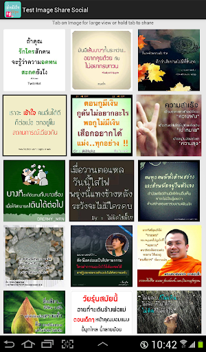 คำคม กำลังใจ