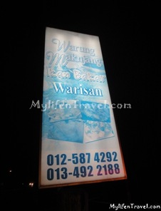 Ikan Bakar Warisan 02 Ikan Bakar Warisan 02