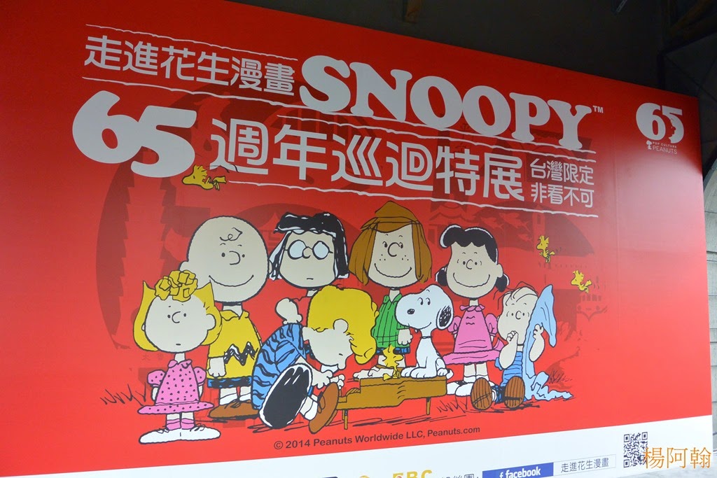 [0128%2520005%2520-%2520%2520Snoopy%2520651tyU%255B5%255D.jpg]