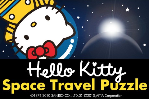 Hello Kitty Space Travel Videogame Portada
