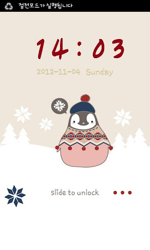 Pepe-winter Go locker theme