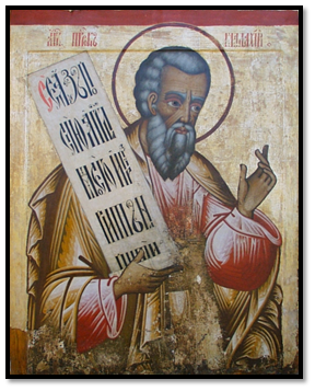 El Profeta Malaquías. Icono del primer cuarto del siglo XVII. Monasterio de Kiji, República de Carelia, Federación Rusa.