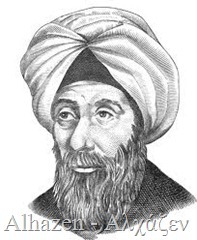 Abu Ali al-Hasan ibn al-Haytham portait