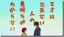 Akatsuki no Yona - 09 -26