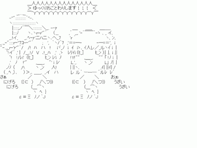 [新しいコレクション] 顔 ��字 逃げろ 340348