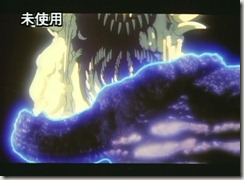 Godzilla vs Biollante Cut Scene Anime Ending