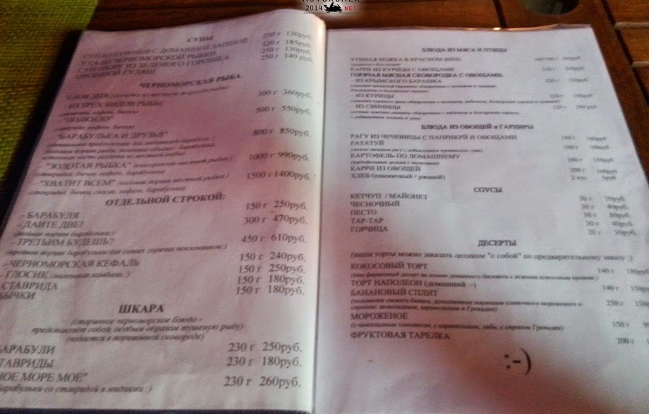 20140720_220059%252520kopya.jpg