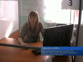 Оформить в МФЦ