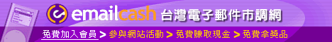 ec_referBanner ec_referBanner