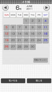Photo Memo(圖4)-速報App