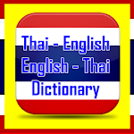 dictionary แปล ไทย เป็น อังกฤษ Apk