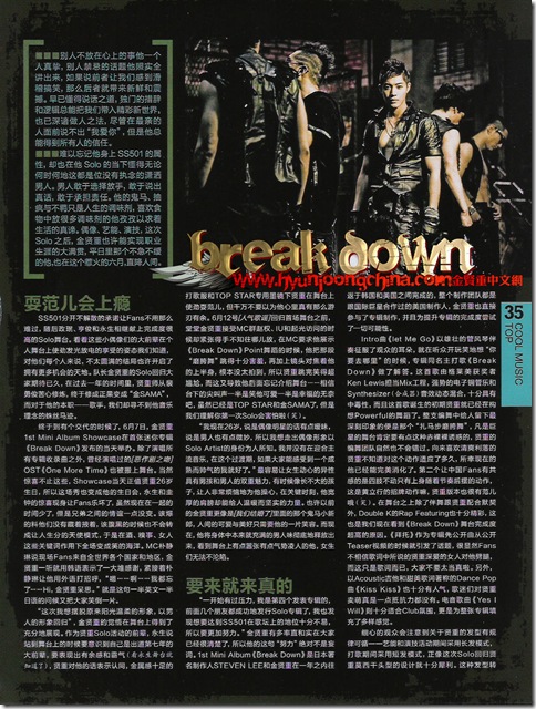 scan3