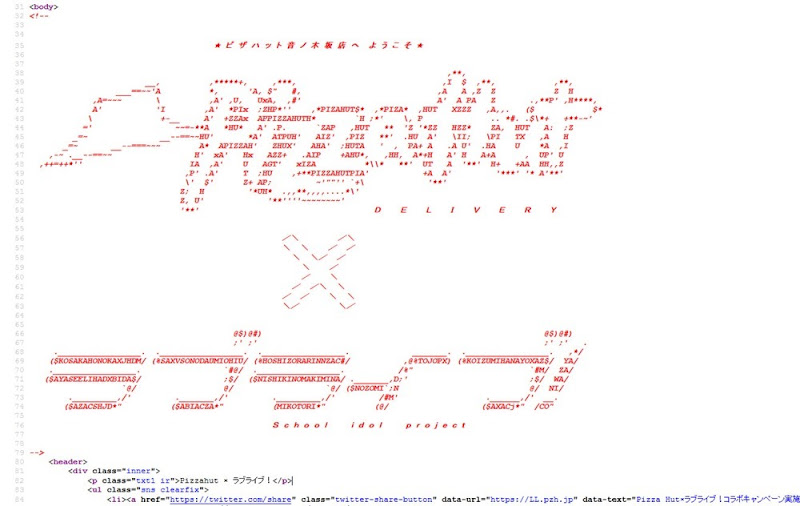 Love Live_Pizza Hut_HTML