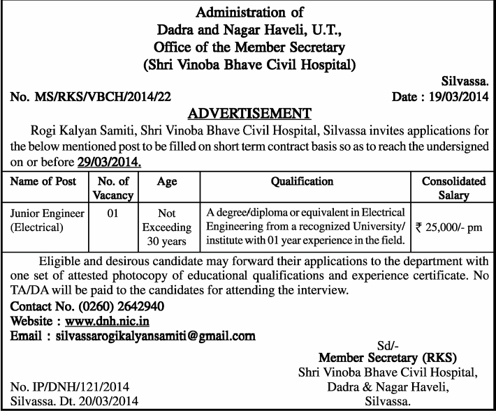 [dnh%2520administration%2520-%2520www.IndGOvtJobs.in%255B2%255D.png]