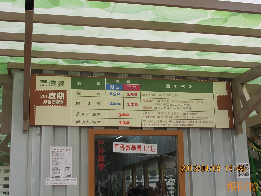 [2013----2236.jpg]