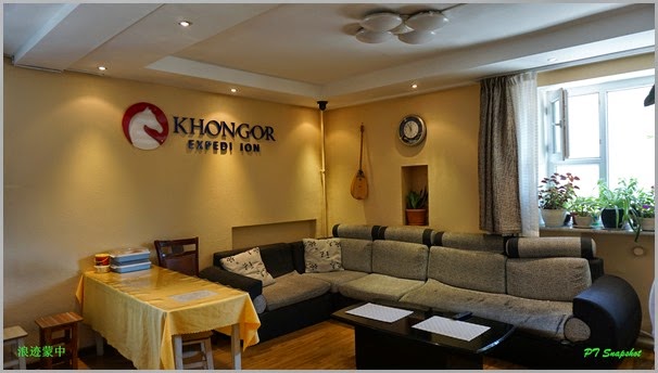 Khongor Expedition