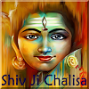 Shiv Ji Chalisa With Audio