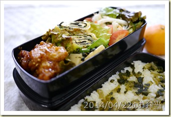 山芋の酢の物と韓国海苔の卵焼き弁当(2014/04/22)