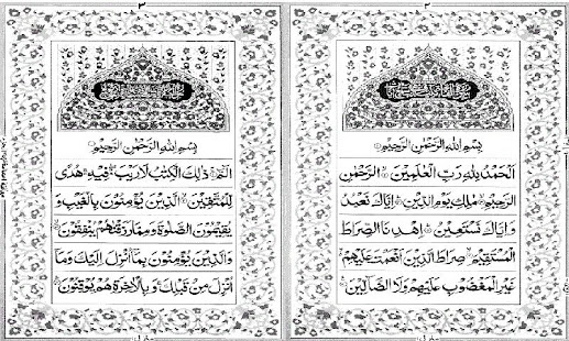 Holy Quran Dual Page IndoPak16(圖1)-速報App