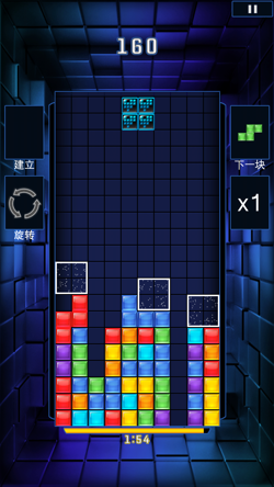 [Tetris%2520Blitz-11%255B2%255D.png]