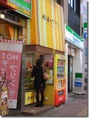 DSCF2135 DSCF2135