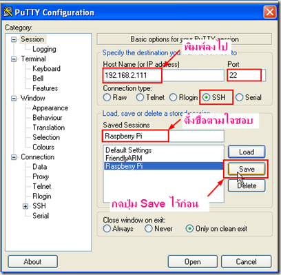 Configure Putty 