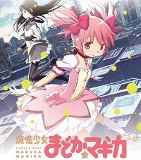Cover of Madoka Magica's first volume home video release