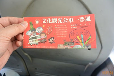 0103 258 - 紅毛港文化園區 (複製)