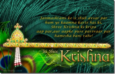krishna-ki-kripa